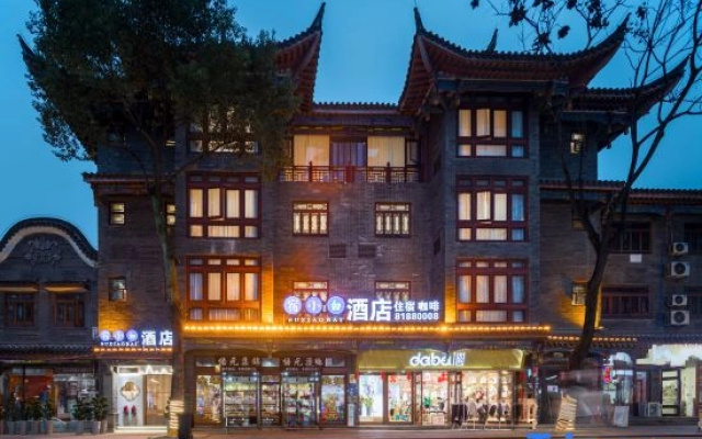 Shu Xiaobai Hotel (Changshou Ancient Town Changshou North Station)