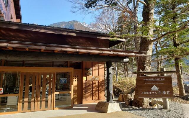 Kamikouchi Hotel SHIRAKABASO