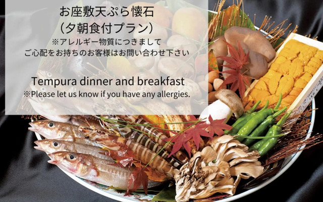 Royal Park Hotel Takamatsu