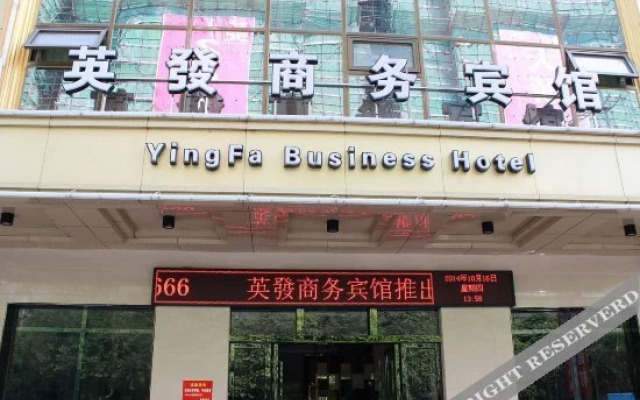 Yingfa Business Hotel