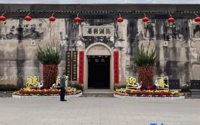 Yimi Hotel