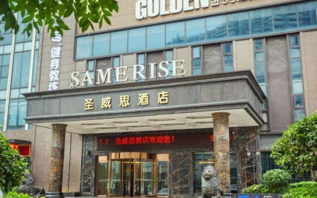 Samerise Hotel (Hunan Financial Center Store)