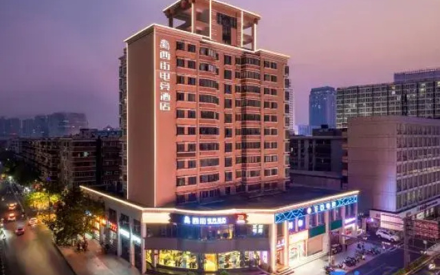 West Street E-sports Hotel (Zhengzhou Erqi square)