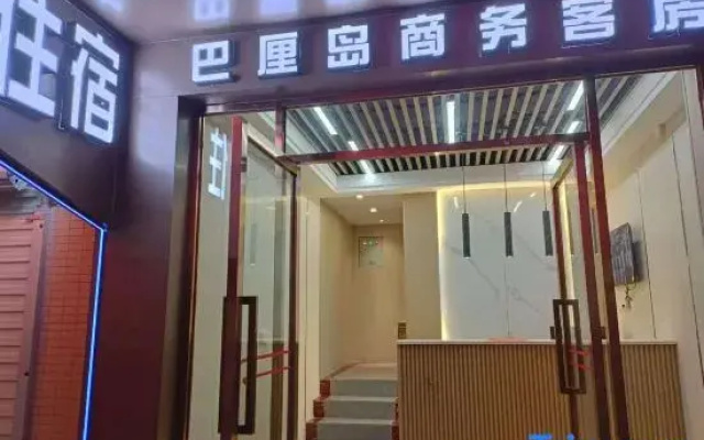 Zhuhai Balidao Elevator Guest House