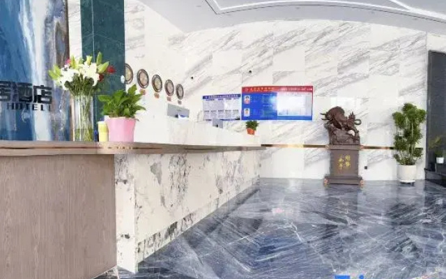Puju Hotel in Qiemo County
