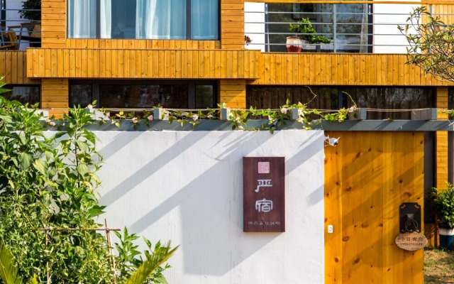 Yansu Sport Culture Homestay