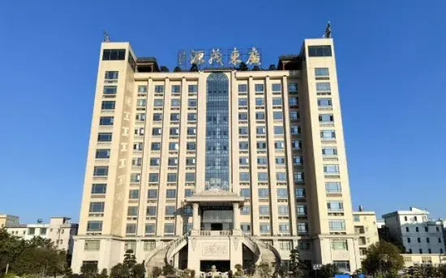 Rongshuiwan International Hotel
