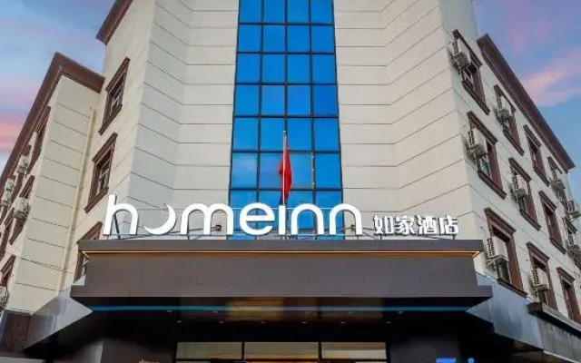 Homeinn Hotel (Zhangjiagang High-Speed Railway Station)