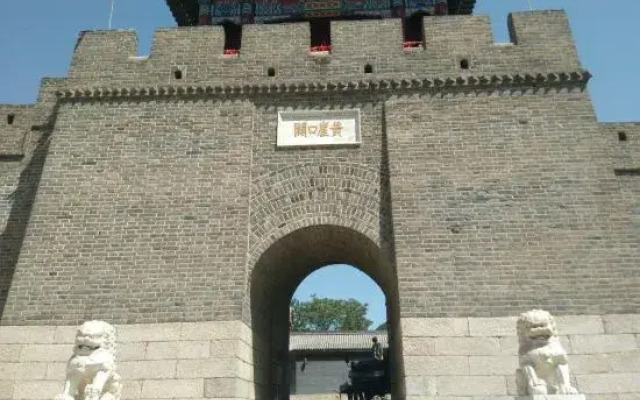 Tianjin Wuyue Xiangyu Boutique Homestay