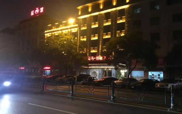 Yiwu Haima