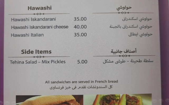 بورتو شرم الشيخ vip