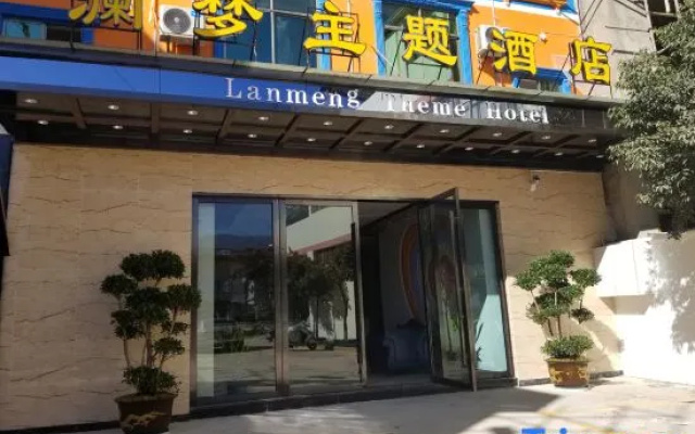 Lanmeng Theme Hotel