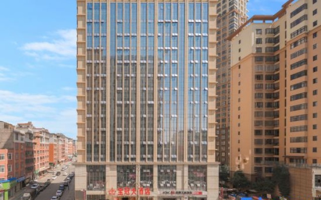 Baoguan Hotel
