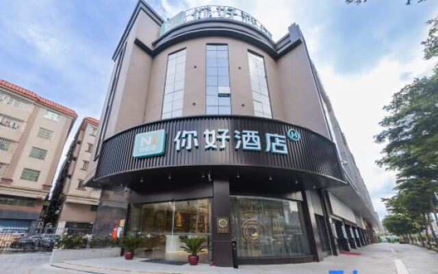 你好酒店(佛山南海大沥店)