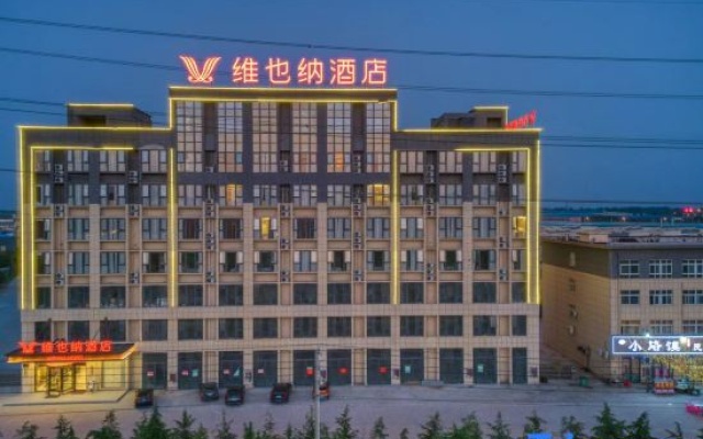 Vienna Hotel (Minquan  Railway Station) — 3-star hotel in Shangqiu