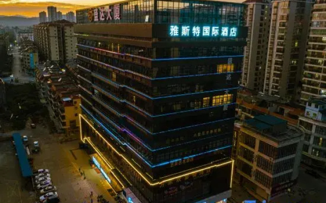 Yeste International Hotel (Qinzhou Pubei Aoyuan Zhengwuzhongxin)