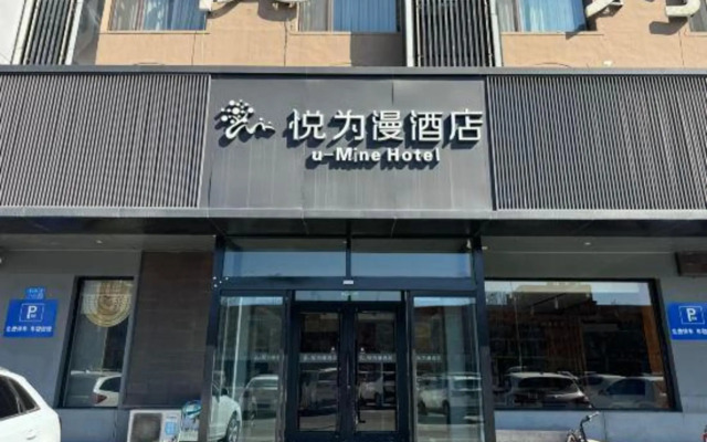 Eaka 365 Hotel Qingyuan Jianshe Road