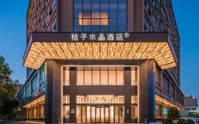 Crystal Orange Hotel Yangjiang Jiangcheng Jinshan Road