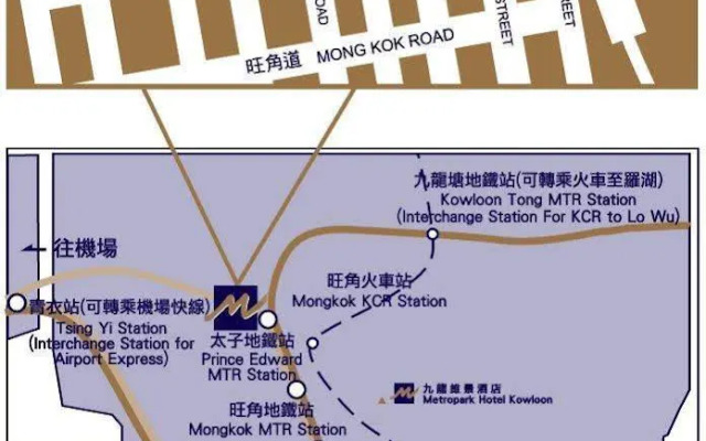 Metropark Hotel Mongkok