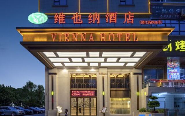 Vienna Hotel (Zhanjiang Mazhang high speed railway station store)