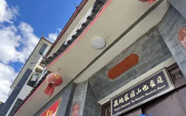 shan ye inn