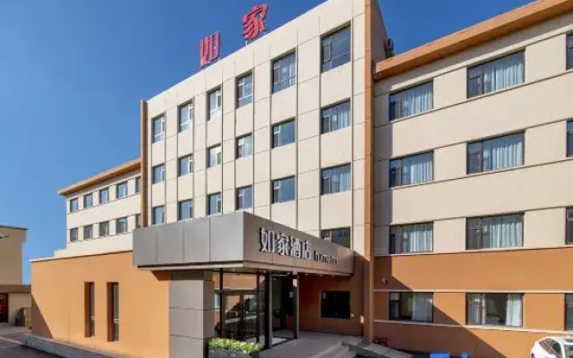 Homeinn · neo (Datong Railway Station Ancient City Wall)