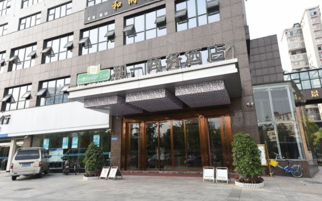 Hollyear Inn (Changsha Yuelu)