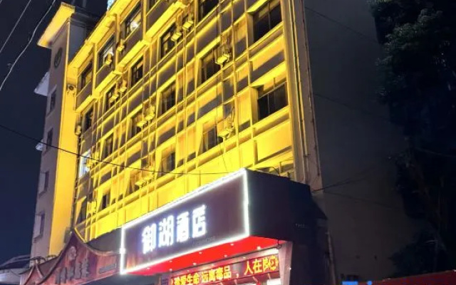 Huayu Qingju Hotel (Pingxiang Municipal Government) – Exterior – Pingxiang