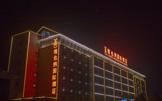 Vienna International Hotel (Tengchong Yanhu Park Branch)