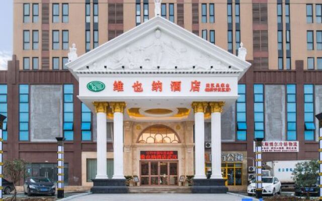 Vienna Hotel (Wuhan Wujiashan Economic Development Zone)