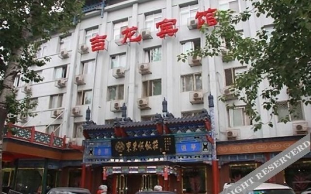 Jilong Hotel - Beijing