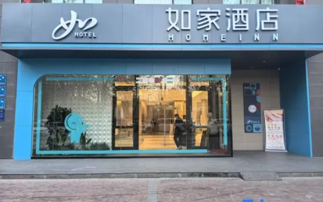 Home Inn • neo (Yining Baihua International Branch) – Exterior – Yining