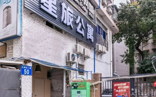 Star Travel Apartment