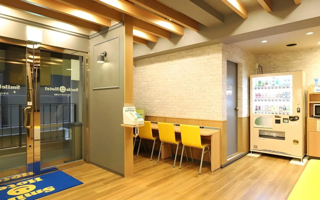 Smile Smart Inn Hakata