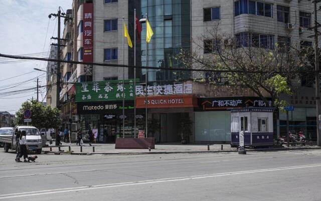 Minsheng fast hotel
