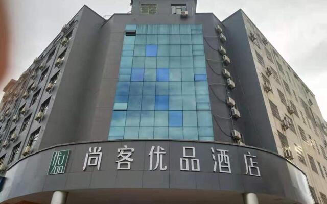 UP and IN Hotel Jiangxi Fengcheng Xincheng District Ziyun Avenue