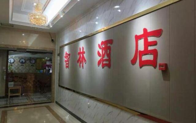 Zhilin Hotel