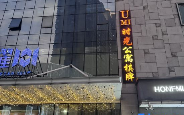 Umi Time Apartment Hotel