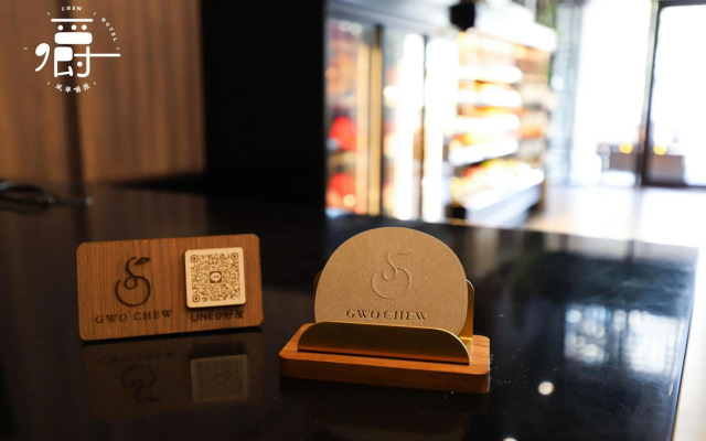 Aroma Chew Hotel