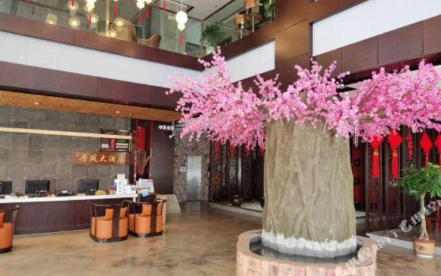 Danfeng Hotel