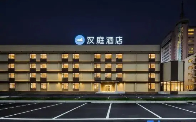 HanTing Hotel (Anshun Xixiu Gufu Street)