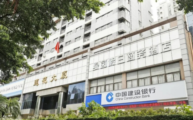 Lvyin Holiday Business Hotel