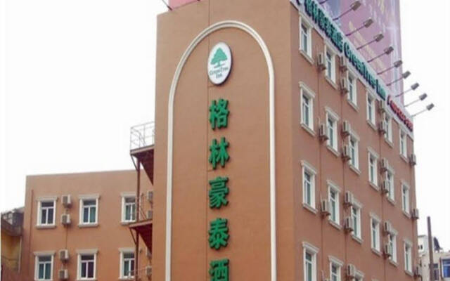 GreenTree Inn Langfang Sanhe South Yingbin Road Express Hotel