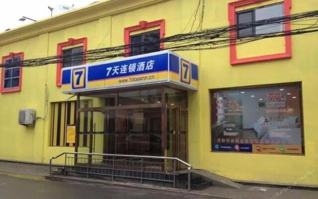 7Days Inn Tianjin Zhongshan Road North Station
