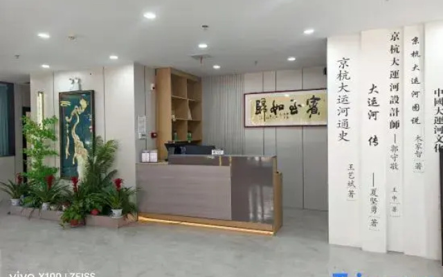 Xingyun Inn (Taierzhuang Ancient City Scenic Area Branch)