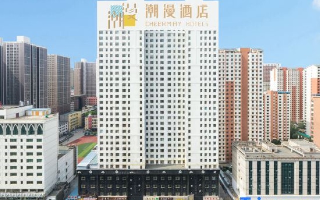 Chao Man Hotel (Xining High-Speed Railway Station & Xia Nan Guan Night Market) – Outside – Xining