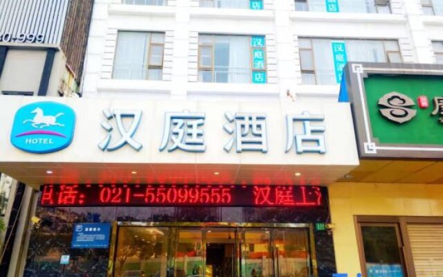 Hanting Hotel Shanghai Wujiaochang