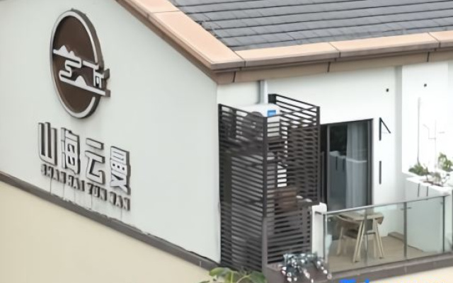 Shanhai Yunman B&B (Wai Lingding Island Branch) – Exterior – Zhuhai