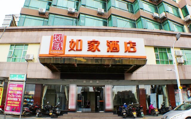 Homeinn Hotel (Shaoguan Wujiang Bridge Zhongshan Park Riverside)
