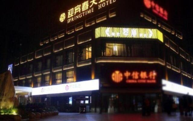 Chengdu Yingbin Spring Hotel